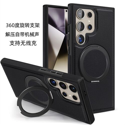 适用三星s25ultra皮纹支架手机壳