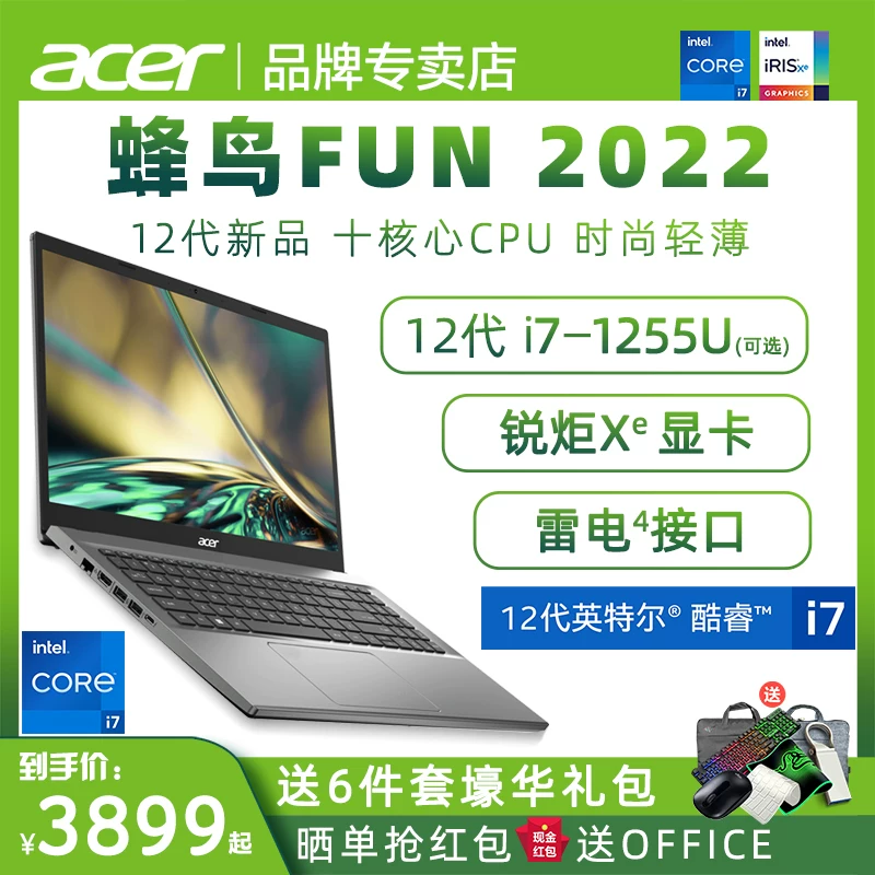 Acer/ Acer, легкий портативный ноутбук для студентов, официальный продукт, intel core i5, 14 дюймов, бизнес-версия