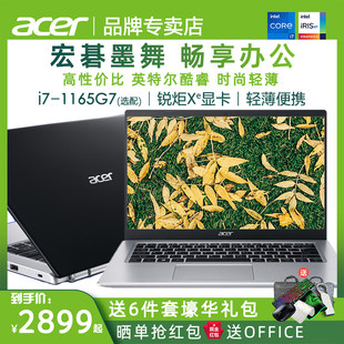 Acer/ Acer, легкий портативный ноутбук, официальный товар, для бизнеса версия, для студентов