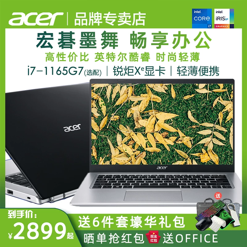 Acer/ Acer, легкий портативный ноутбук, официальный товар, для бизнеса версия, для студентов