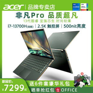 非凡Pro 13700H 2.5K触控屏 Acer宏碁 2023全新酷睿13代i7 EVO认证轻薄笔记本电脑商务办公高端 14英寸16