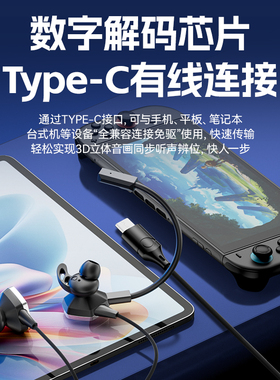 Acer/宏碁 OHR579游戏有线耳机入耳拔插麦克风降噪手机Type-c专用