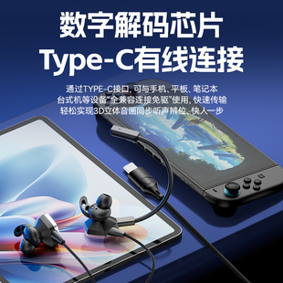 c专用 OHR579游戏有线耳机入耳拔插麦克风降噪手机Type Acer 宏碁