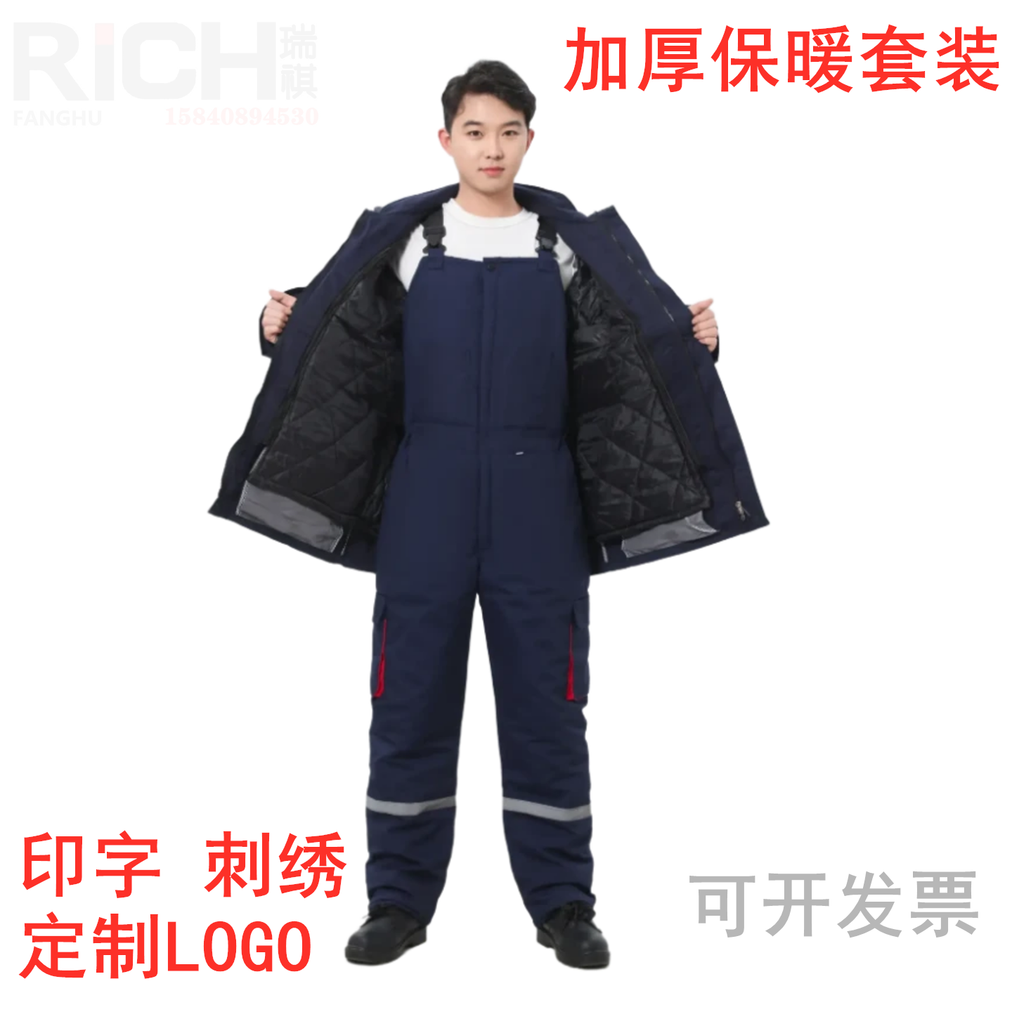 棉服套装耐磨保暖防污宽松型透气