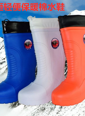 加厚加绒高筒棉水鞋可拆内胆养殖冷库食品加工厚底保暖防砸牧场靴