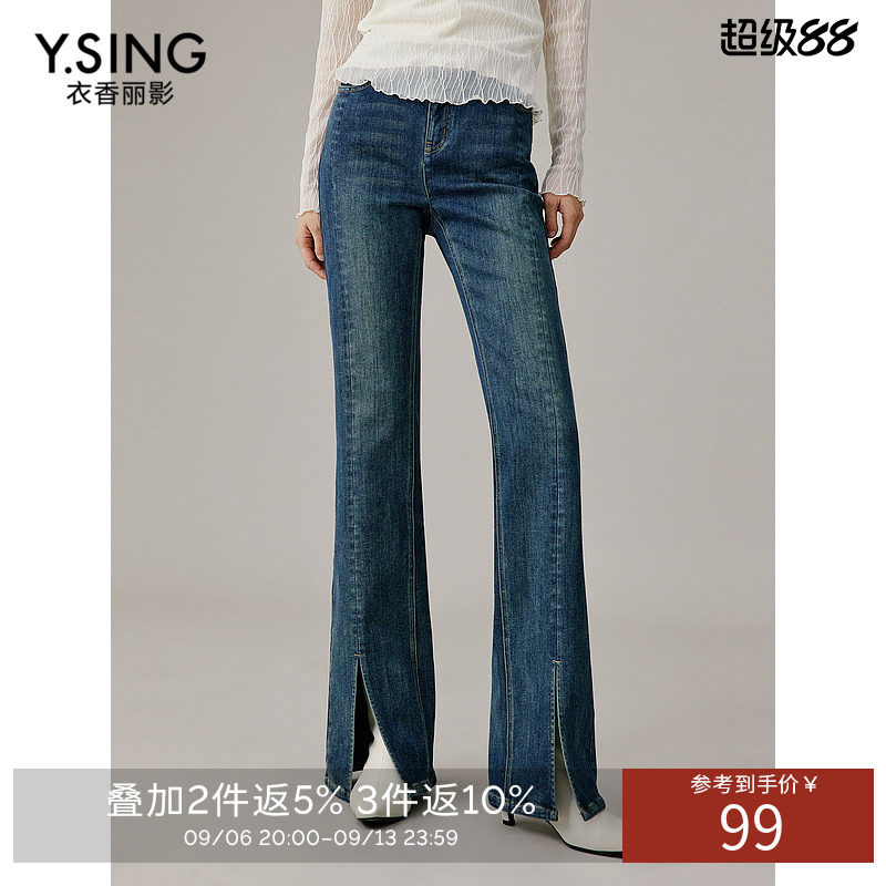 【暖玉绒】衣香丽影微喇开叉加绒牛仔裤女2026冬装新款复古长裤子