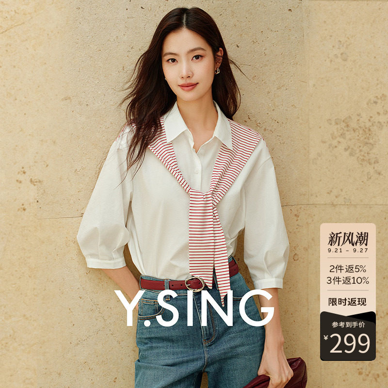 衣香丽影七分袖白衬衫女2026夏新款宽松条纹衬衣披肩外搭通勤上衣