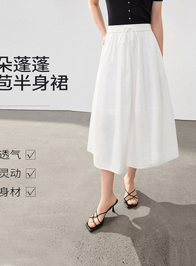 衣香丽影白色抽绳花苞半身裙女2026夏装新款时尚宽松伞裙中长裙子