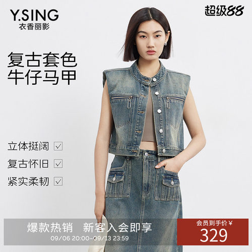 【商场同款】衣香丽影复古渐变牛仔马夹女2026夏装新款150431806