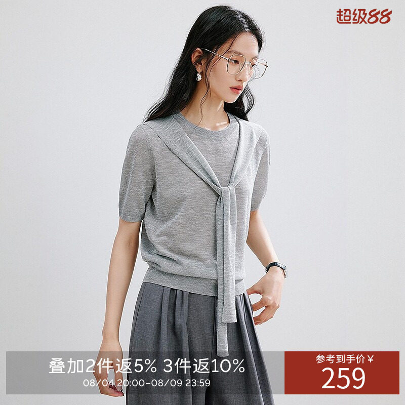 【断码福利】圆领短袖针织衫女2026夏装高级感时尚冰丝上衣