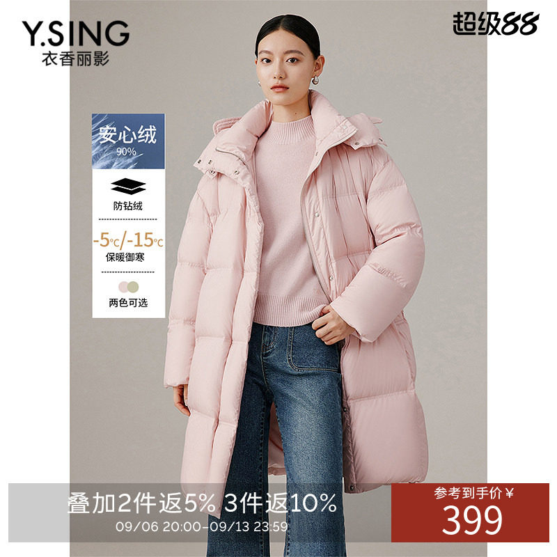 衣香丽影绿色连帽羽绒服女中长款2026年冬季新款超好看流行厚外套
