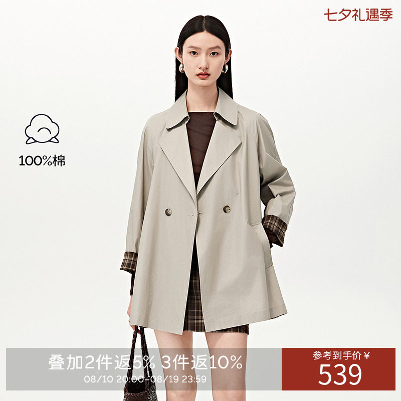【商场同款】衣香丽影格纹拼接中长风衣女2026秋装新款150817001
