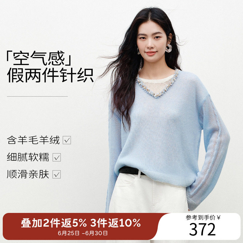 衣香丽影假两件针织衫2026新款羊毛绒衫蓝色毛衣女春季高级感上衣