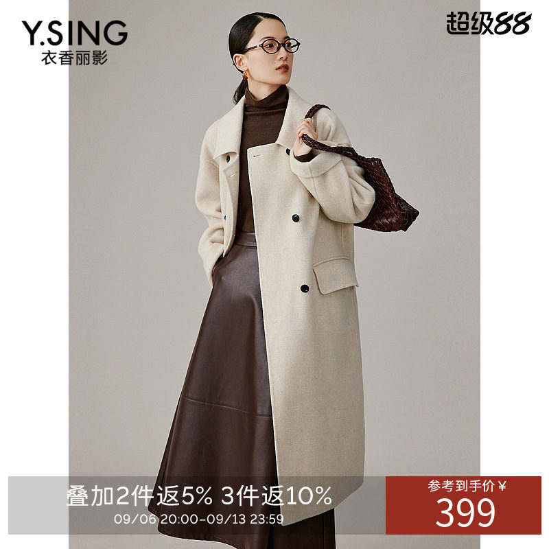 【羊绒澳毛】衣香丽影双面呢子大衣女2026冬装新款赫本风羊毛外套