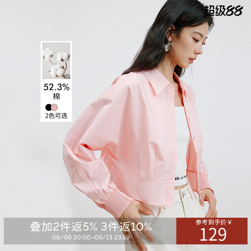 衣香丽影粉色宽松蝙蝠袖衬衫女2026年秋装新款设计感打揽外套上衣
