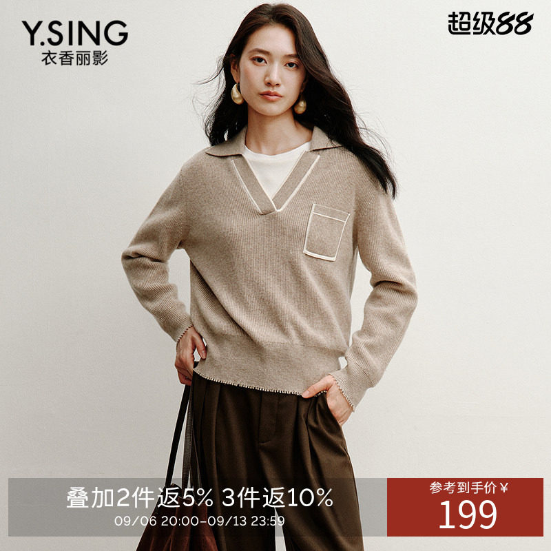 衣香丽影复古撞色翻领针织衫女2026年冬装新款慵懒风羊毛混纺上衣