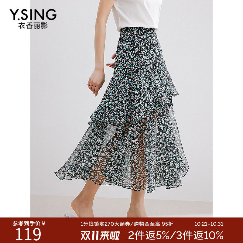 衣香丽影【断码福利】碎花网纱半裙夏季印花中长网纱优雅A字半裙