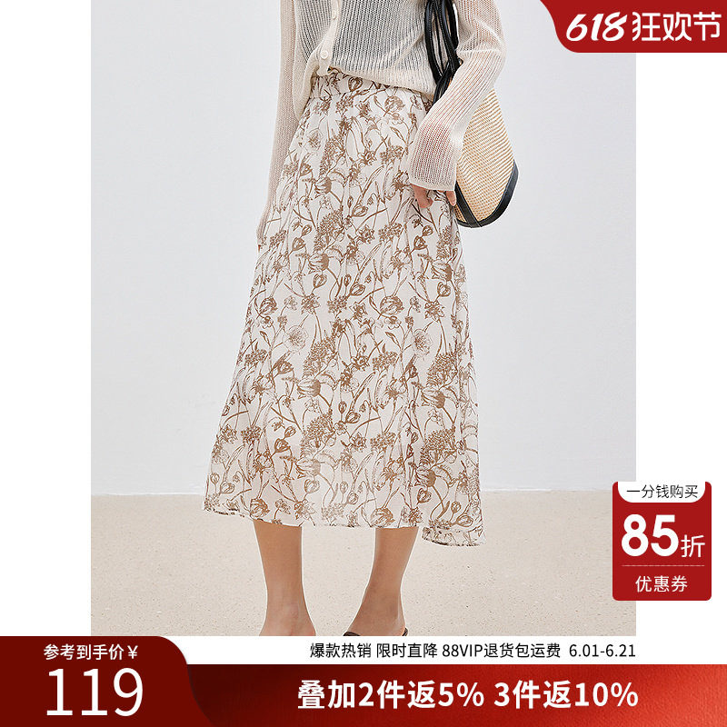 衣香丽影【断码福利】时尚印花莱赛尔半身裙女夏A字碎花裙