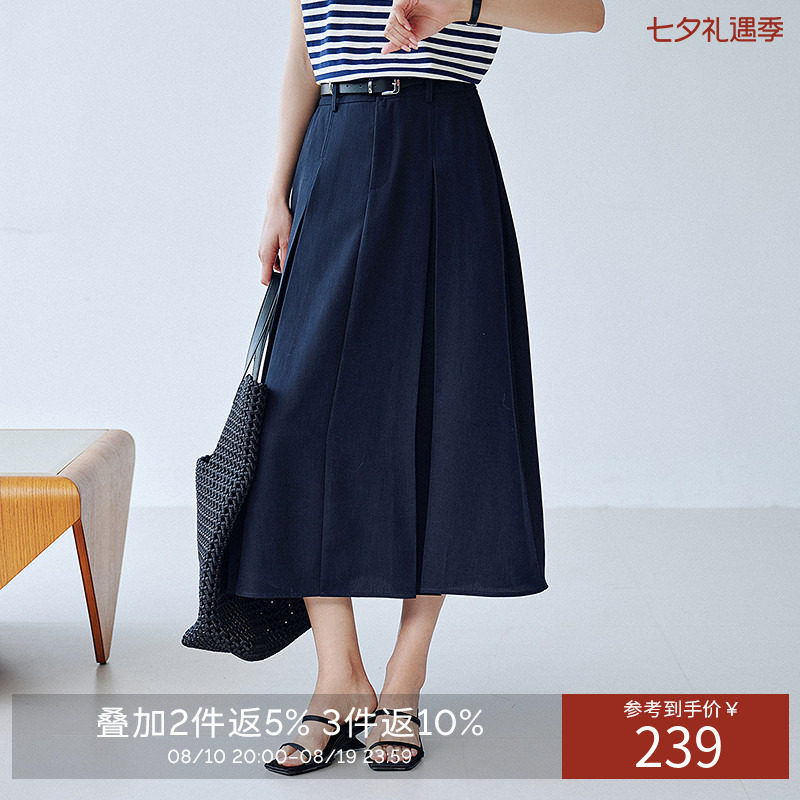 衣香丽影【断码福利】赫本风半身裙女夏装显瘦今年流行爆款裙子