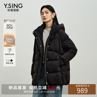 衣香丽影黑色连帽廓形羽绒服女士2026冬季新款宽松温暖中长款外套