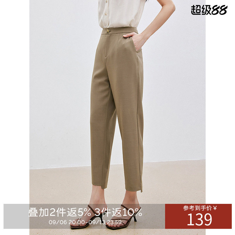 衣香丽影【断码福利】打褶设计九分烟管裤女夏简约百搭开叉休闲裤