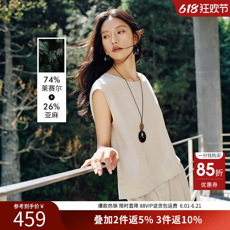【断码福利】夏装设计感无袖上衣阔腿休闲裤套装女穿搭一整套