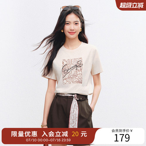 衣香丽影重工刺绣钉珠短袖T恤女2026年夏装新款流行宽松圆领上衣