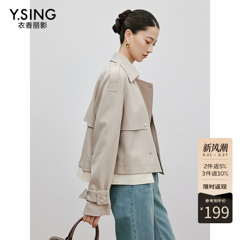衣香丽影小个子风衣女短款2026今年秋季新款高级感撞色拼接短外套