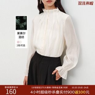 衣香丽影法式花苞袖立领衬衫女2026年秋装新款优雅气质欧根纱上衣