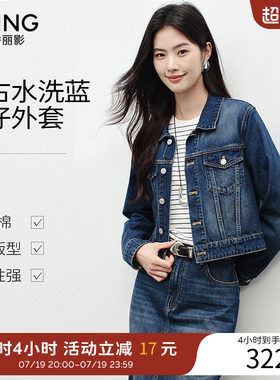 衣香丽影复古水洗纯棉牛仔短外套女2025年秋冬装新款显高显瘦上衣