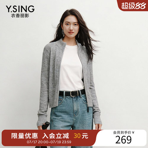 衣香丽影灰色双拉链针织开衫女2026春装新款半高领上衣150119103