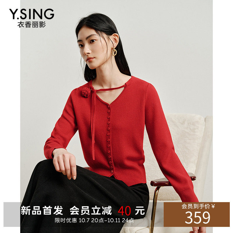 衣香丽影复古立体花朵飘带V领针织衫女2026冬季新款红色长袖上衣
