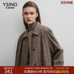衣香丽影经典千鸟格毛呢外套中长款2026冬装新款咖色格纹羊毛大衣