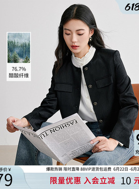 衣香丽影黑色醋酸小香风短外套女2025年秋装新款宽松休闲法式上衣