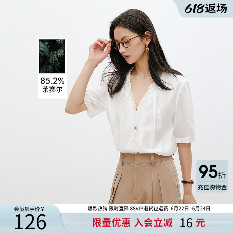 衣香丽影不规则抽褶设计衬衫女夏莱赛尔通勤气质减龄小衫