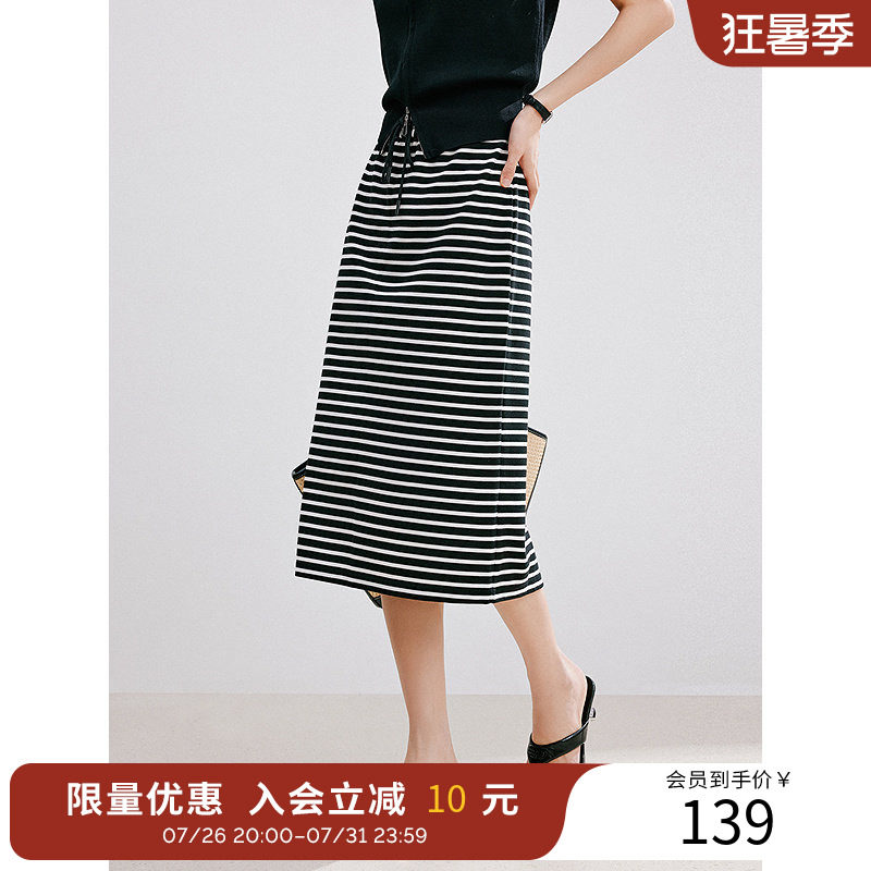 衣香丽影夏季优雅风松紧腰条纹开叉针织A字半身裙女