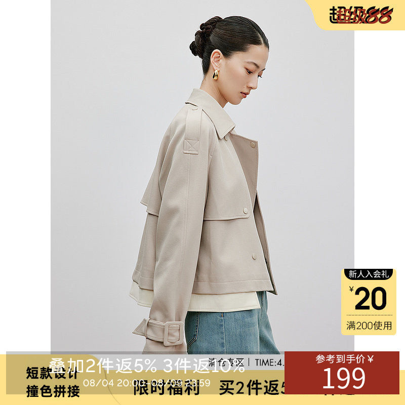 衣香丽影小个子风衣女短款2026今年秋季新款高级感撞色拼接短外套