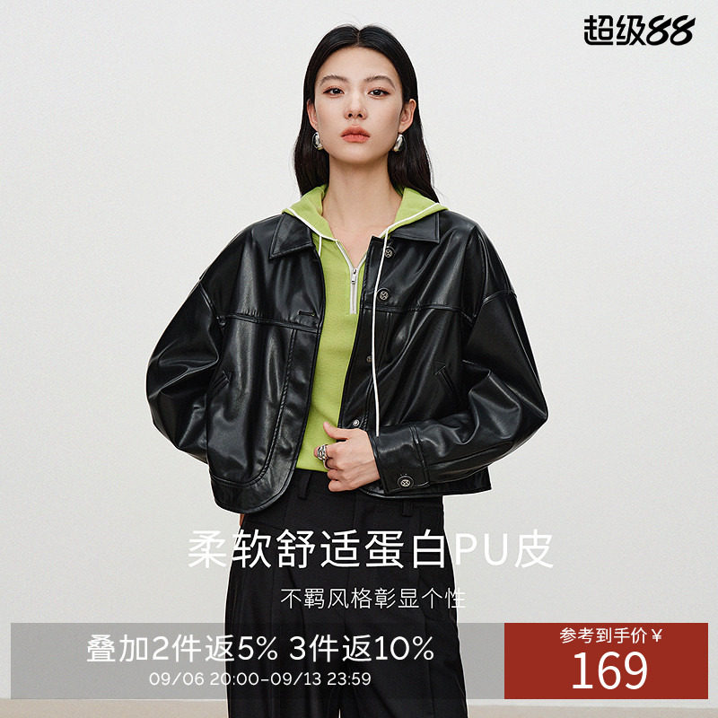 衣香丽影撞色拼接翻领皮衣女2026年秋装港风机车服短外套
