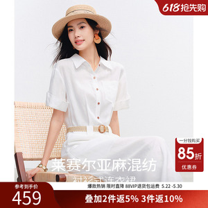 衣香丽影莱赛尔亚麻白色衬衫连衣裙女2026年夏装新款收腰直筒裙子