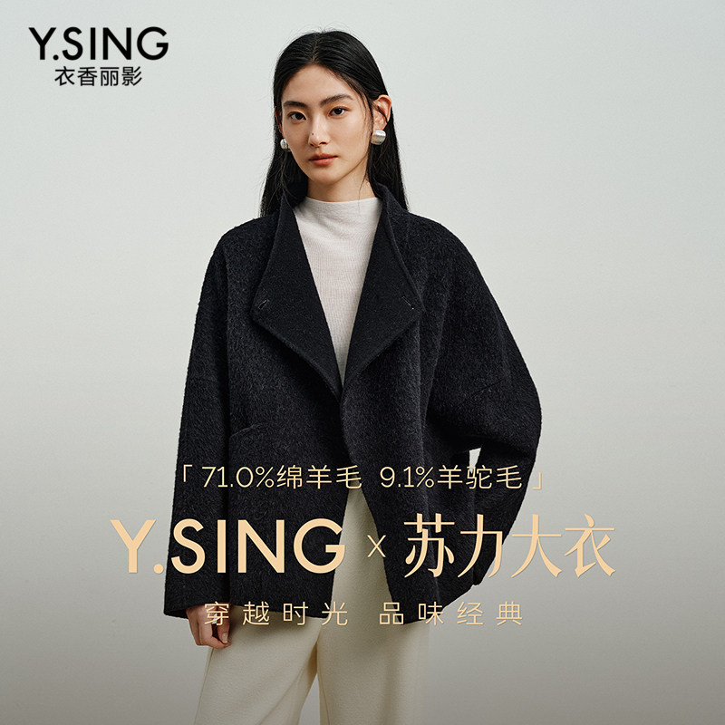 衣香丽影立领苏力羊毛大衣女2026冬装新款气质高级感双面呢子外套