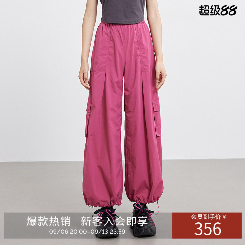 衣香丽影玫红色工装裤休闲裤女2026夏装新款宽松直筒裤150416119