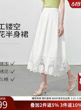 衣香丽影重工镂空绣花半身裙女2026夏装新款宽松白色伞裙中长裙子
