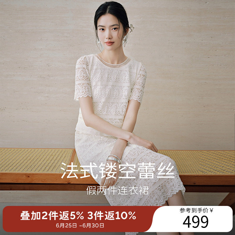 衣香丽影白色镂空蕾丝假两件连衣裙女2026夏装新款法式小香风裙子