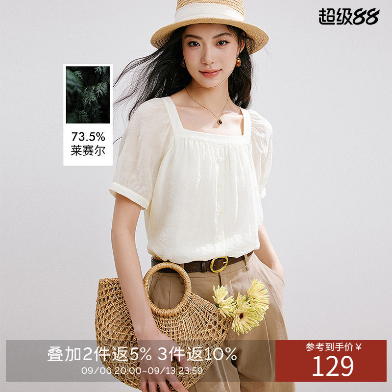【断码福利】法式复古方领短袖衬衫女夏装天丝提花泡泡袖上衣