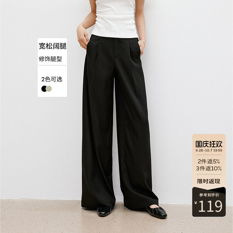 衣香丽影阔腿休闲裤女夏装宽松垂感慵懒风直筒裤子