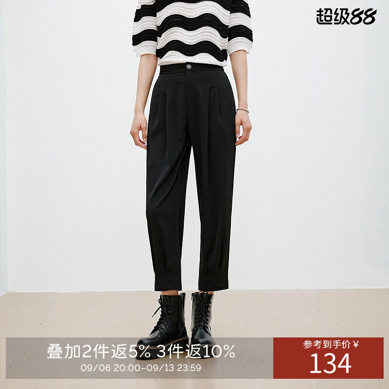 衣香丽影黑色打褶九分休闲裤女2026年夏装新款凉感垂顺感烟管裤子