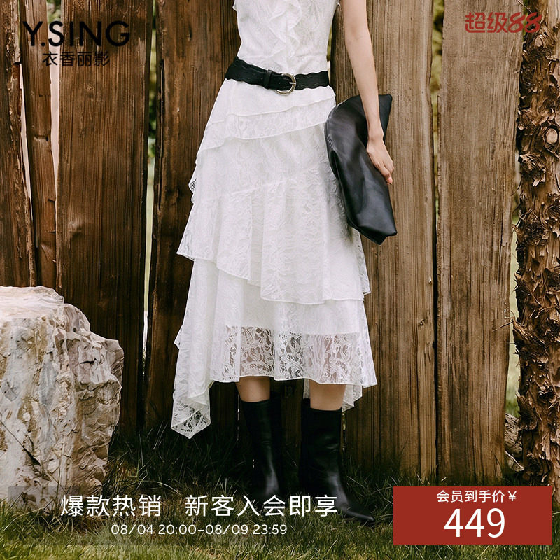 衣香丽影白色蕾丝不规则半身裙女2026秋装新款复古佩斯利中长裙子