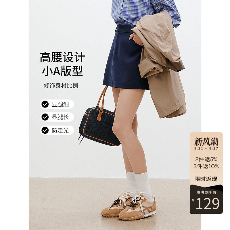 衣香丽影藏青色高腰显瘦短裙女2026年春装新款流行包臀裙半身裙子