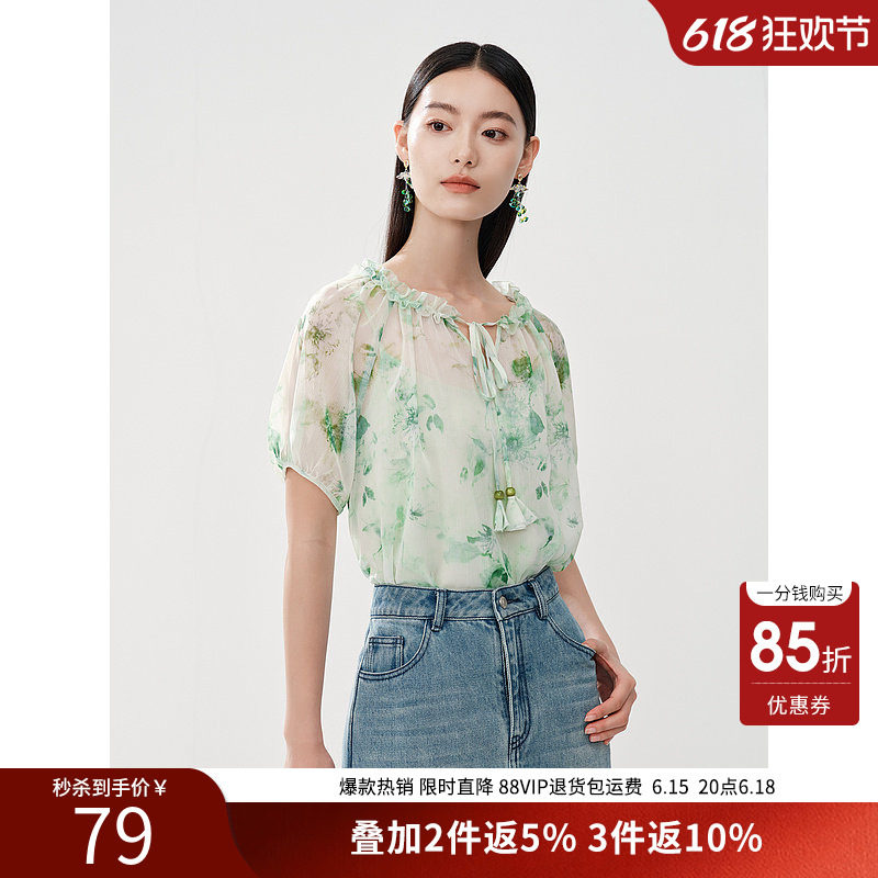 衣香丽影【断码福利】碎花雪纺衫女夏季宽松遮肚子上衣度假风小衫