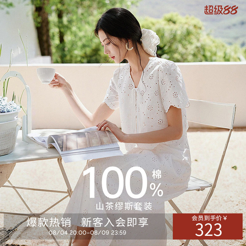 衣香丽影2026年夏装新款白色棉布蕾丝上衣半身裙套装女穿搭一整套